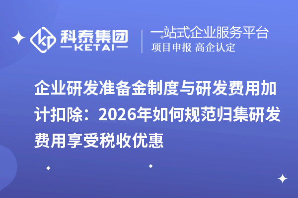 汇晟堂设计