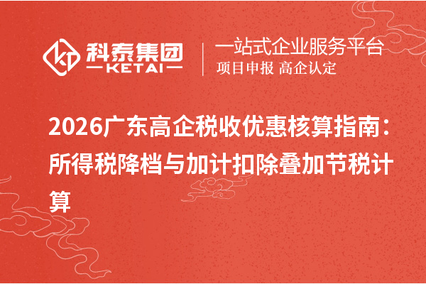 汇晟堂设计